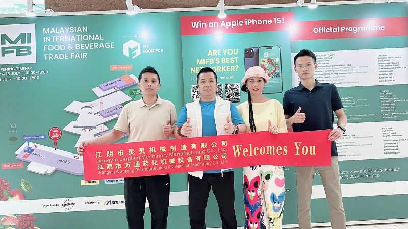 Jiangyin Wanling beteiligt sich am 2024 Vietfood & Beverage Propack Vietnam